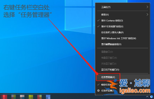 win10系統中windows資源管理器已停止工作的解決方法？