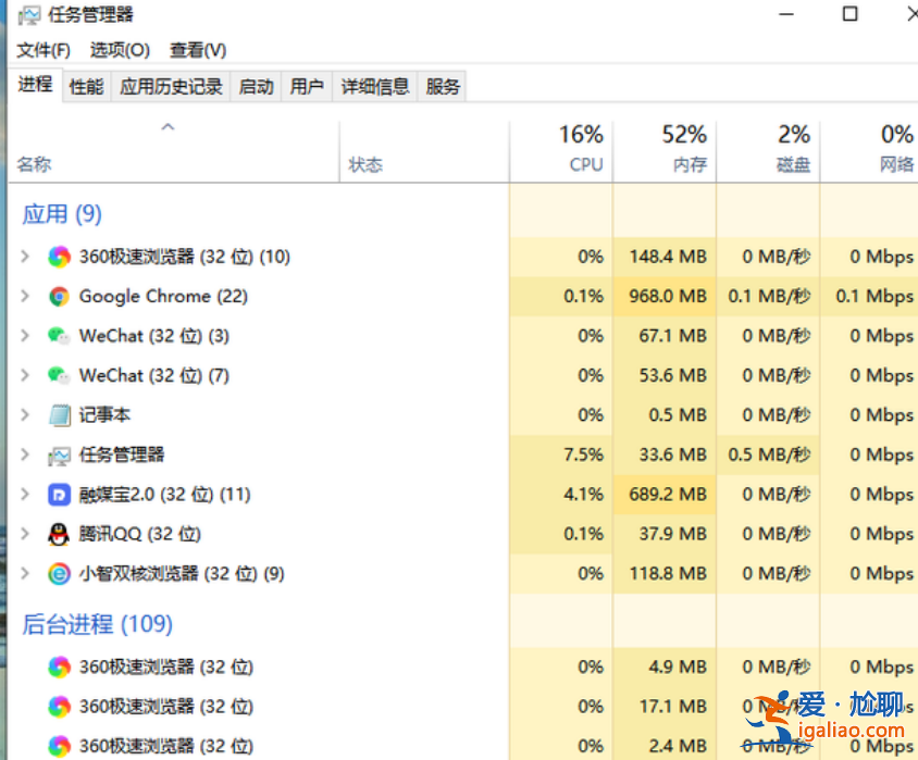 win10任務(wù)管理器如何打開方法詳細介紹？
