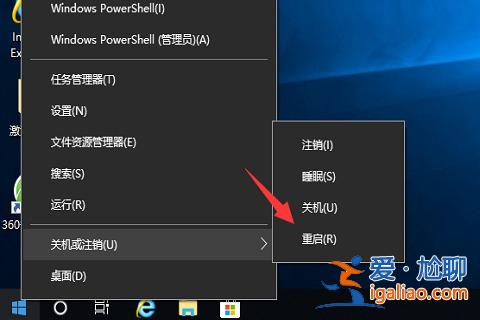 Win10怎么關(guān)閉Fn功能鍵？Win10筆記本鍵盤怎么退出Fn模式？？
