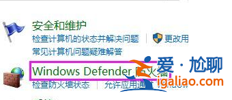 Win10怎樣禁止cdr聯(lián)網(wǎng)Win10完全禁止cdr聯(lián)網(wǎng)教程？