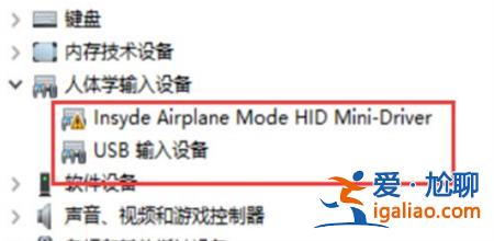 windows10藍牙按鍵開關消退原因是什么windows10藍牙按鍵開關消退？
