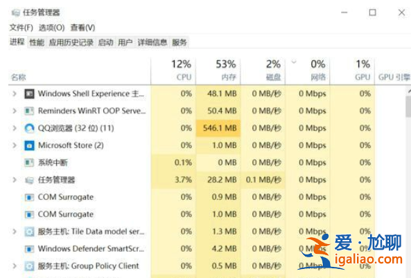 win10怎樣開啟虛擬化支持windows10開啟虛擬化支持方式詳細(xì)介紹？