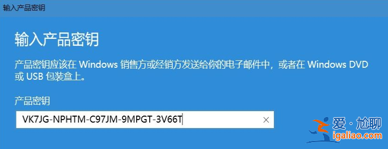 win10教育版怎么升級專業版的方法？