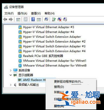win10升級后藍屏重啟怎么解決？