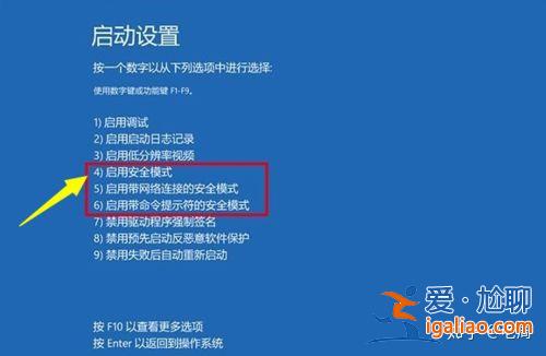 Win10更新后無法啟動(dòng)的解決辦法？