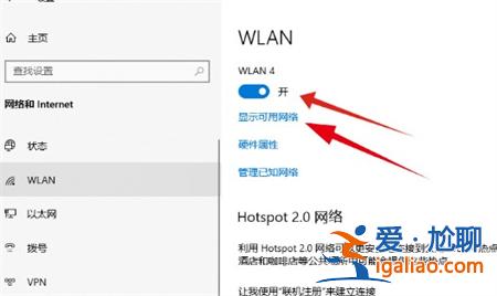 windows10怎么連接wifiwindows10連接wifi方式詳細(xì)介紹？