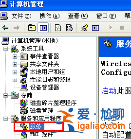 詳細教你windows無法配置此無線連接怎么操作？