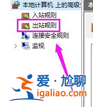 Win10怎樣禁止cdr聯(lián)網(wǎng)Win10完全禁止cdr聯(lián)網(wǎng)教程？