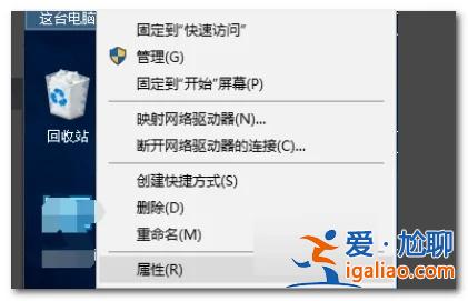 Win10英偉達(dá)控制面板打不開(kāi)如何解決？？