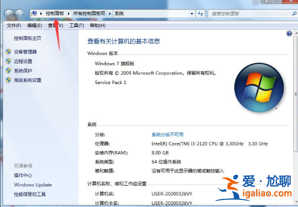 win7升級win10數據會丟失嗎?詳細解答? win7升級win10數據會丟失嗎?詳細解答?