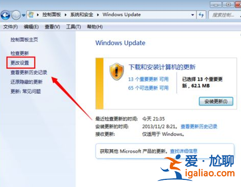 windows自動更新在哪里關閉? windows自動更新在哪里關閉?