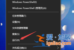 Win10開機桌面無限刷新該怎么辦？Win10開機桌面無限刷新的解決方？