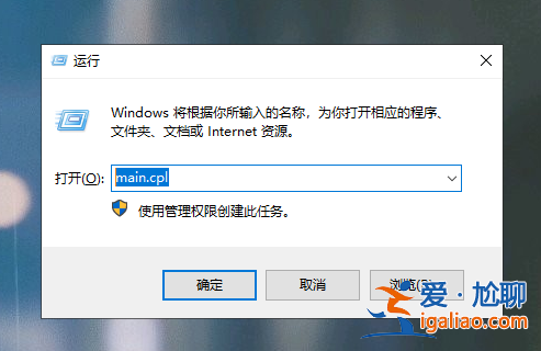 win10鼠標靈敏度怎么調節,win10調整鼠標靈敏度的? win10鼠標靈敏度怎么調節,win10調整鼠標靈敏度的?