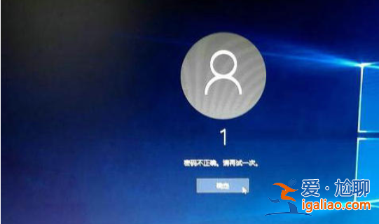 windows10登陸密碼忘掉如何重置電腦windows10登陸密碼忘掉重置電? windows10登陸密碼忘掉如何重置電腦windows10登陸密碼忘掉重置電?