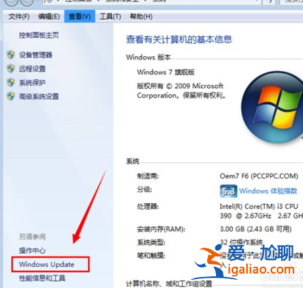 windows自動更新在哪里關閉? windows自動更新在哪里關閉?