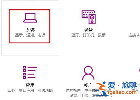 win10投影儀操作方法？