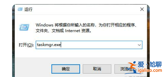 win10任務(wù)管理器如何打開方法詳細介紹？