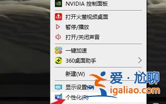 win10開始菜單切換風格實例教程？