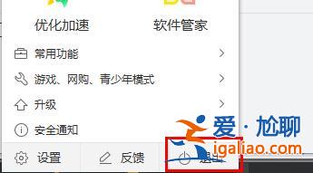 win10系統(tǒng)更新后電腦特別卡怎么回事？