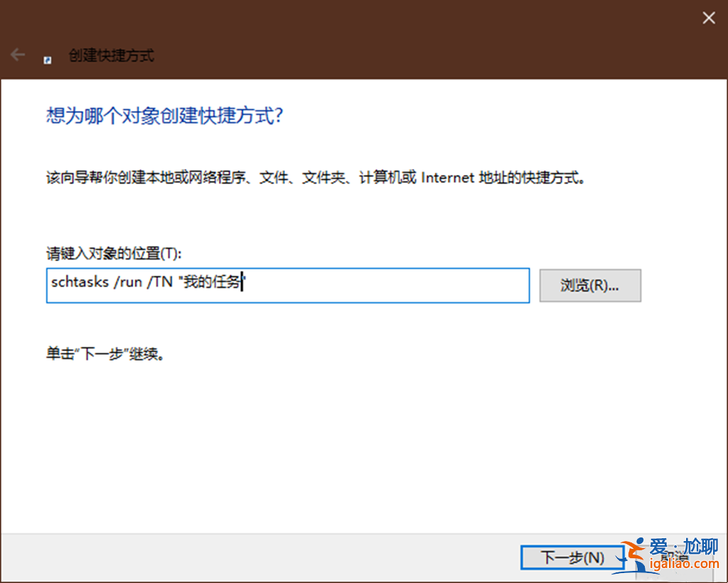 Win10如何跳過用戶賬戶控制？？