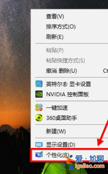 win10我的電腦如何放在桌面？
