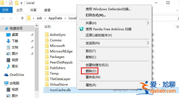 win10桌面不顯示任何東西的解決方法? win10桌面不顯示任何東西的解決方法?