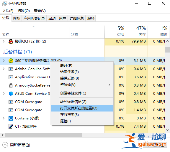 卸載流氓軟件后重啟又恢復要怎么辦？
