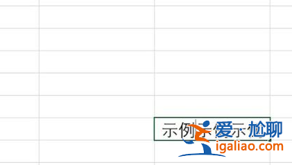win10系統(tǒng)excel怎么換行的教程？