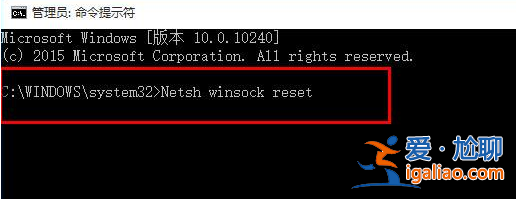 win10瀏覽器打不開網頁但能上網怎么辦？
