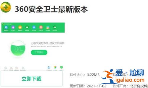 Win10電腦最新漏洞如何更新補?。?？