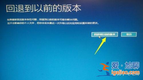 Win10更新后無法啟動(dòng)的解決辦法？