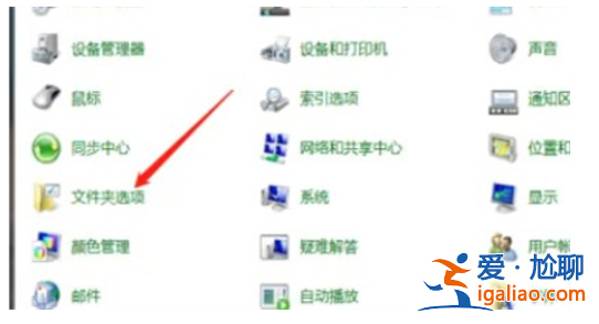win7表明隱藏文件夾在哪兒win7表明隱藏文件夾部位詳細介紹？
