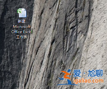 win10系統(tǒng)excel怎么換行的教程？