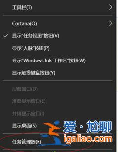 win10怎樣開啟虛擬化支持windows10開啟虛擬化支持方式詳細(xì)介紹？