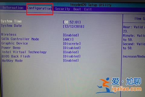 Win10怎么關(guān)閉Fn功能鍵？Win10筆記本鍵盤怎么退出Fn模式？？