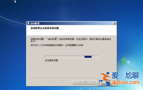 win7開不了機(jī)按f8沒用該怎么辦win7開不了機(jī)按f8沒用解決方案？