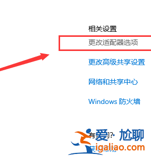 Win10以太網(wǎng)怎么連接 Win10以太網(wǎng)連接方法介紹？