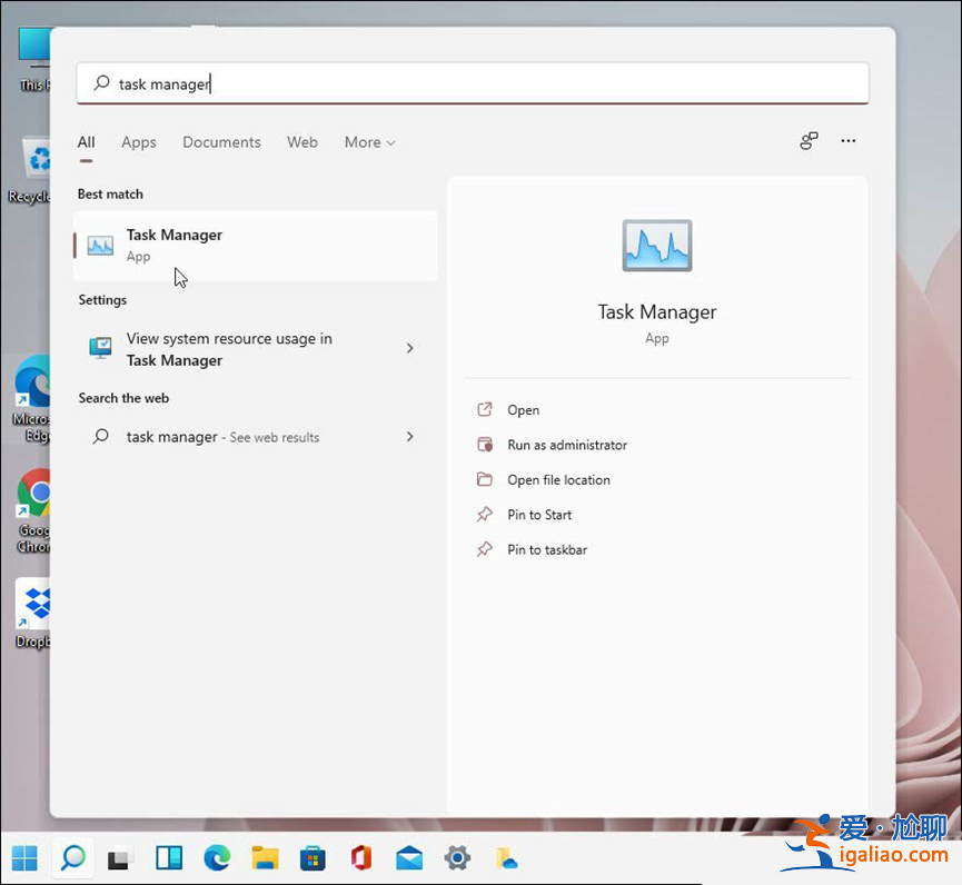 win11任務管理器怎么打開？