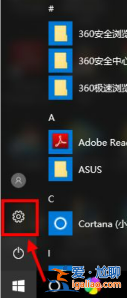 win10我的電腦如何放在桌面？