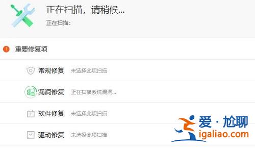 Win10電腦最新漏洞如何更新補??？？