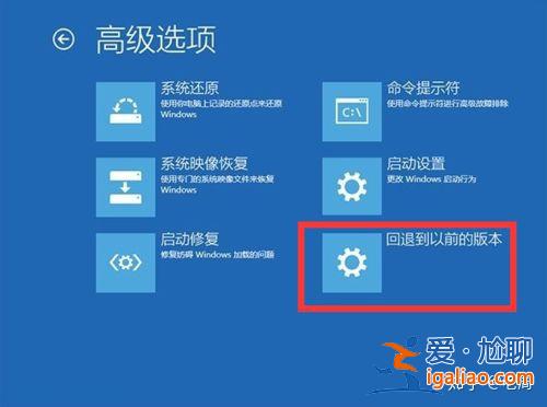 Win10更新后無法啟動(dòng)的解決辦法？