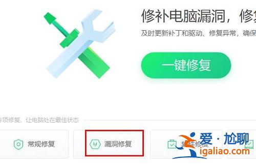 Win10電腦最新漏洞如何更新補??？？