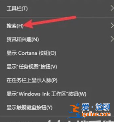 windows10搜索在哪里windows10搜索部位詳細介紹？
