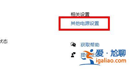 win10你的電腦遇到問題需要重新啟動怎么解決？
