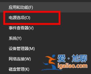 win10你的電腦遇到問題需要重新啟動怎么解決？