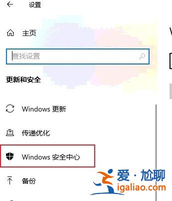 Win10防火墻白名單怎么設置？Win10加上防火墻白名單？