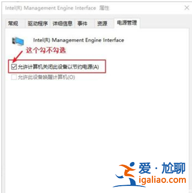 win10進到休眠模式不可以喚起解決方案？