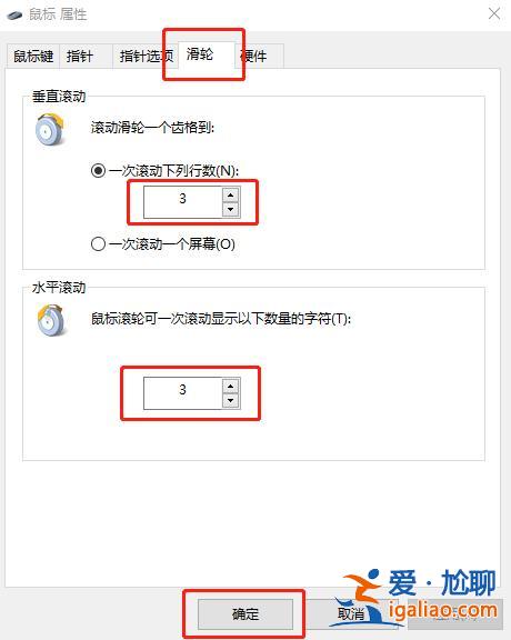 win10鼠標靈敏度怎么調節,win10調整鼠標靈敏度的? win10鼠標靈敏度怎么調節,win10調整鼠標靈敏度的?