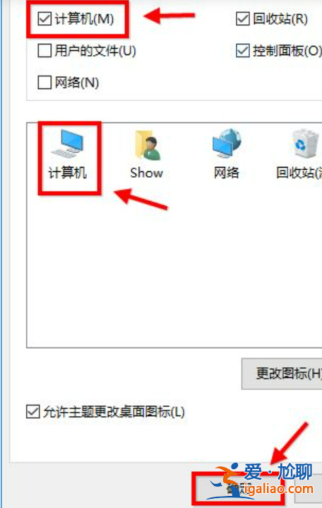 win10我的電腦如何放在桌面？
