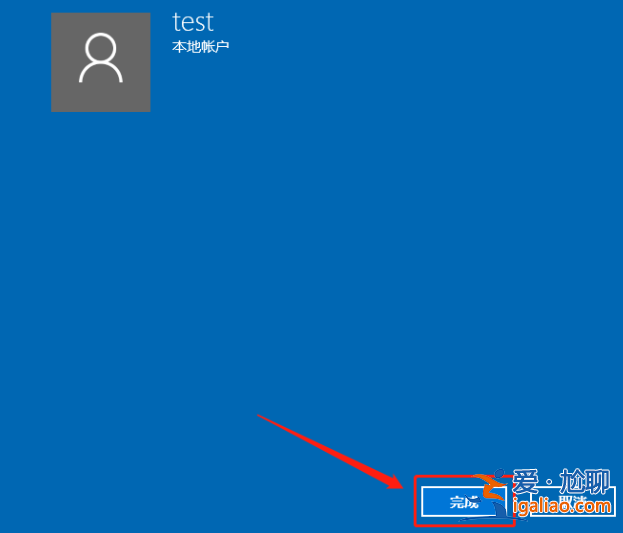win10系統(tǒng)如何添加電腦開機(jī)密碼？